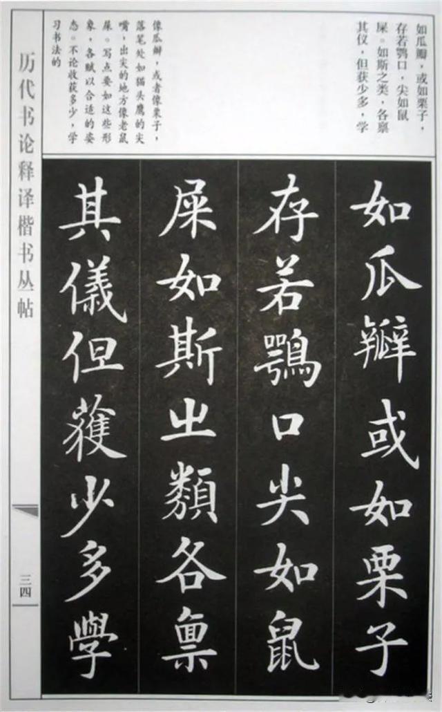 很多人练字只临字形，却忽略书论才是书法的底层心法。这套《王羲之笔势论十二章》，用