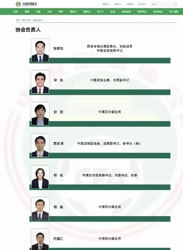 这个组织真没有必要存在