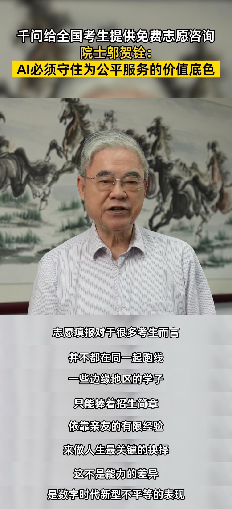 今年高考前后，中国社会传出两个积极信号，每一个都值得我们注意！第一，高校招
