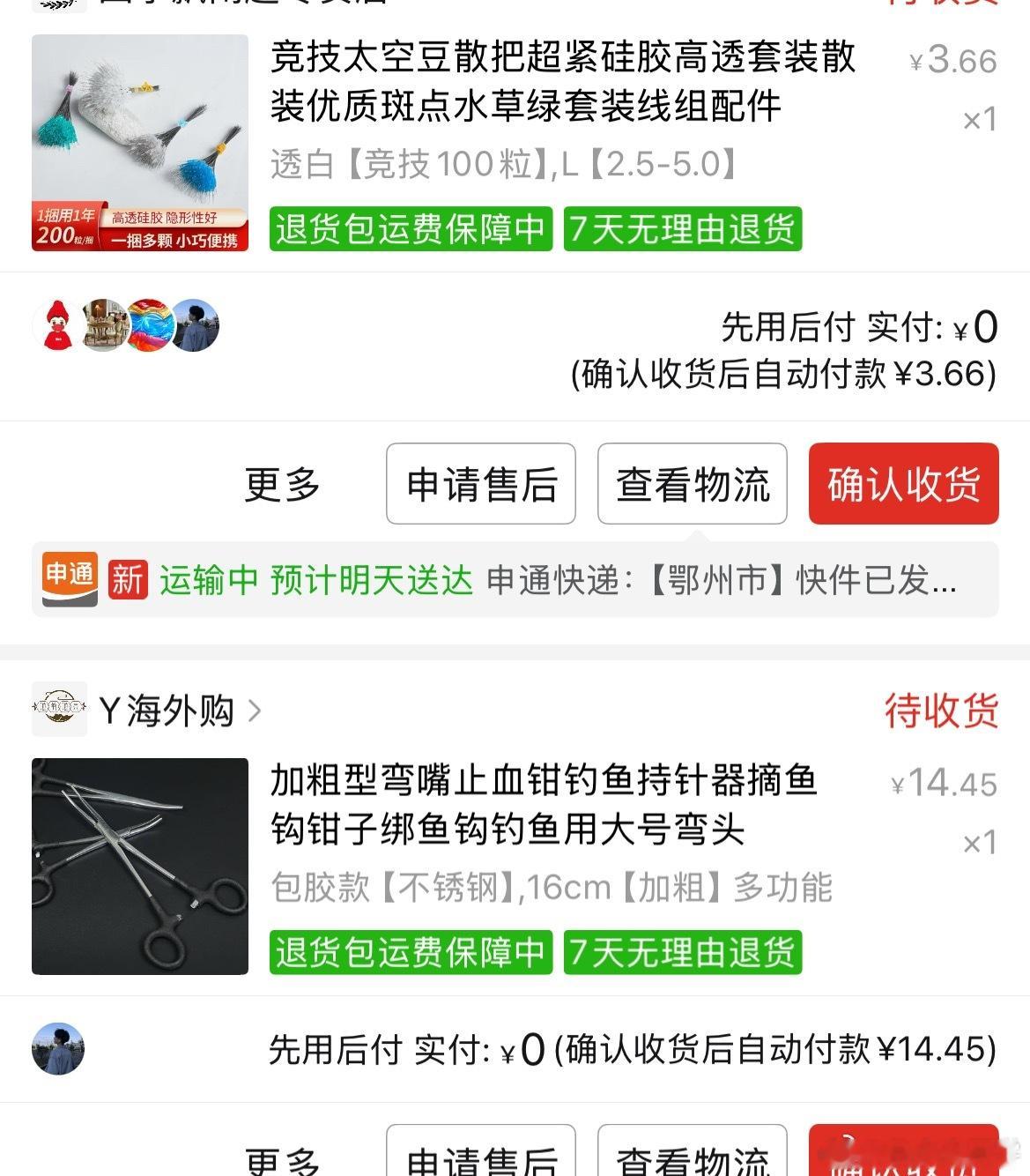 拼多多崩了真崩了,我刚才特地点进去看了一下订单没问题啊?