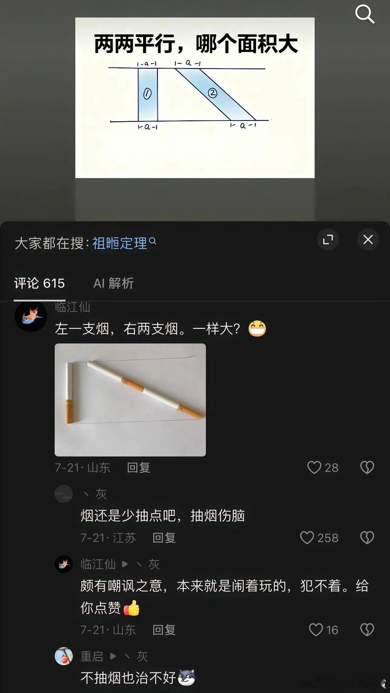 👍
