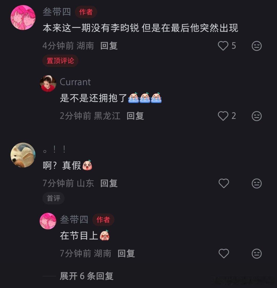 卧槽！亲自接老婆下班了​​​