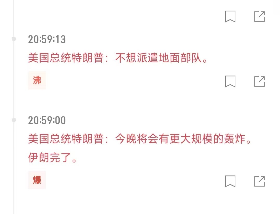 整的跟QQ空间似的好像青春疼痛文学
