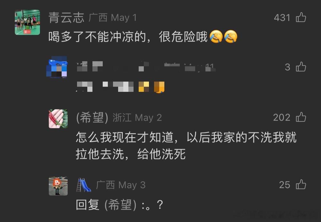 代我家受