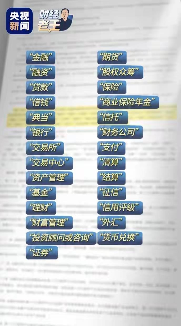 一夜清空！朋友圈贷款广告集体消失，新规来了不知道大家有没有发现，朋友圈里满天