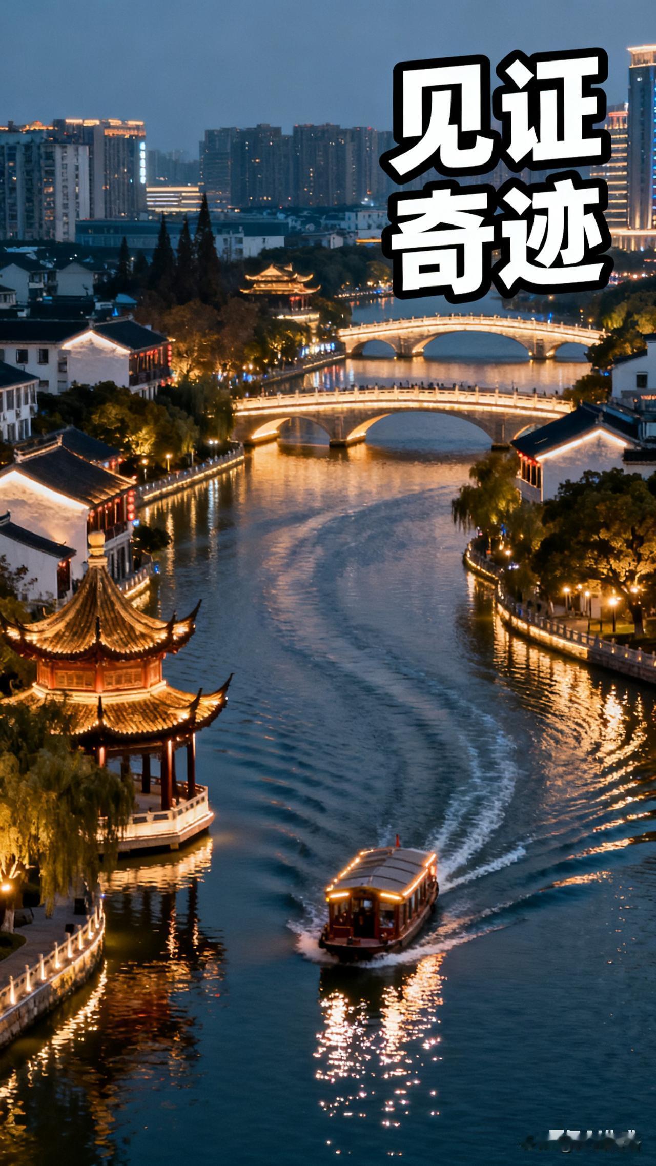 最近全网都在“见证奇迹”：一个普通地级市的文旅账号，南通文旅，粉丝数一路飙升突破