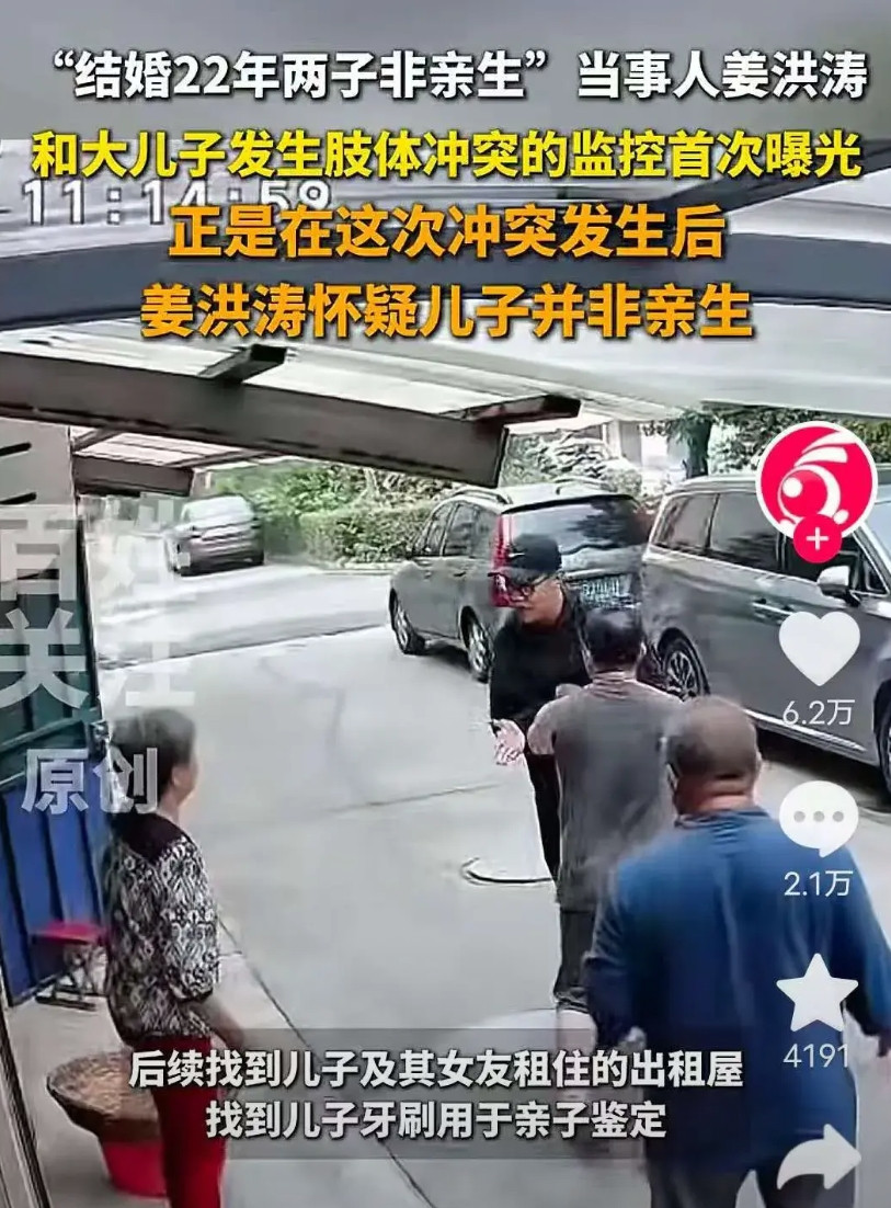 终于搞清楚了双非亲生案的大儿子打养父抢房子，真不是因为他替他亲妈和弟弟争