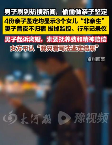 陕西汉中，一女子相中个有妇之夫，还跟人家有了孩子，但男子不肯为她离婚，她便找了个