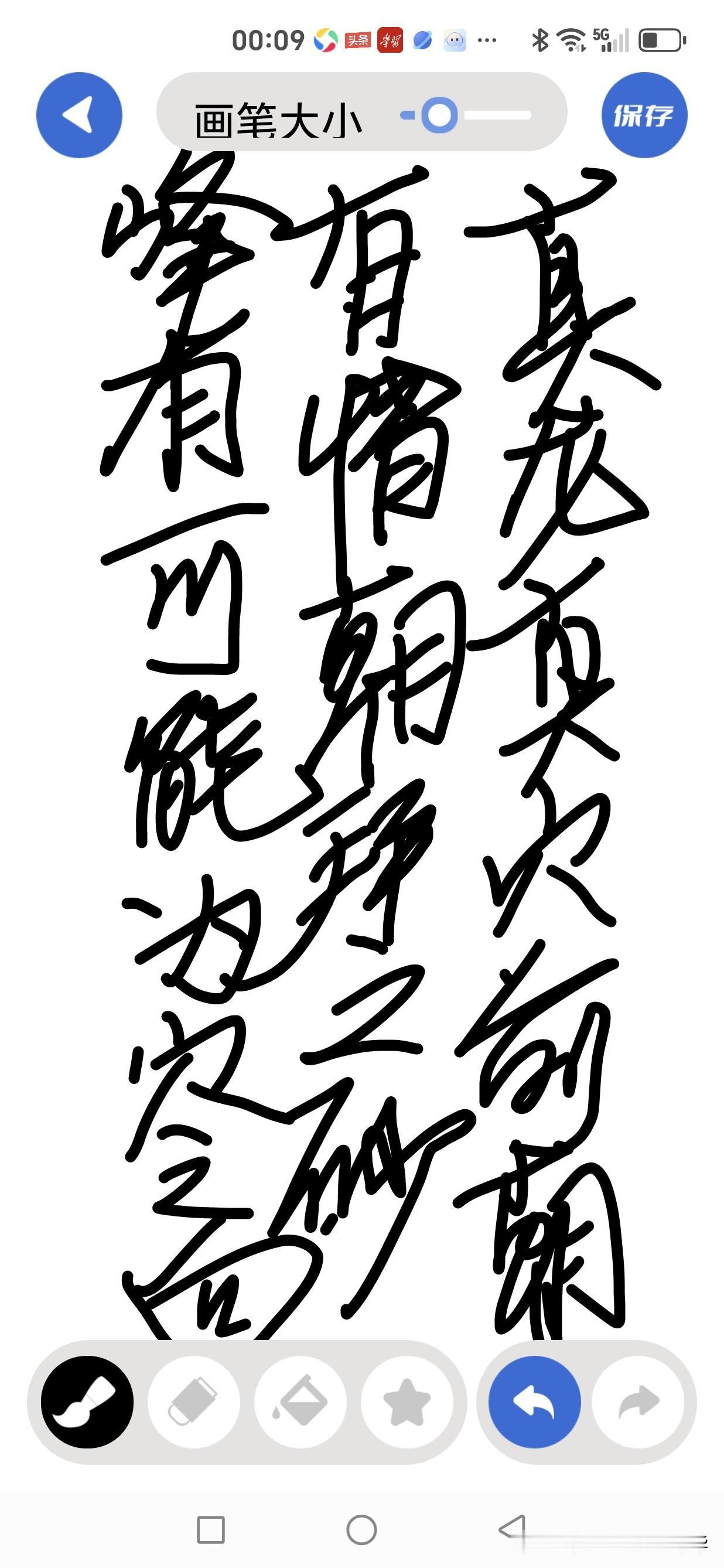 为什么真龙真穴前朝最有情朝拜之砂峰往往就是我们穴地的朝向？堪舆之学，核心在于