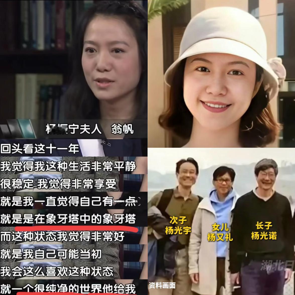总有人替翁帆操心，说没孩子老了肯定孤单，这话听着就俗！真以为人人都得靠孩子