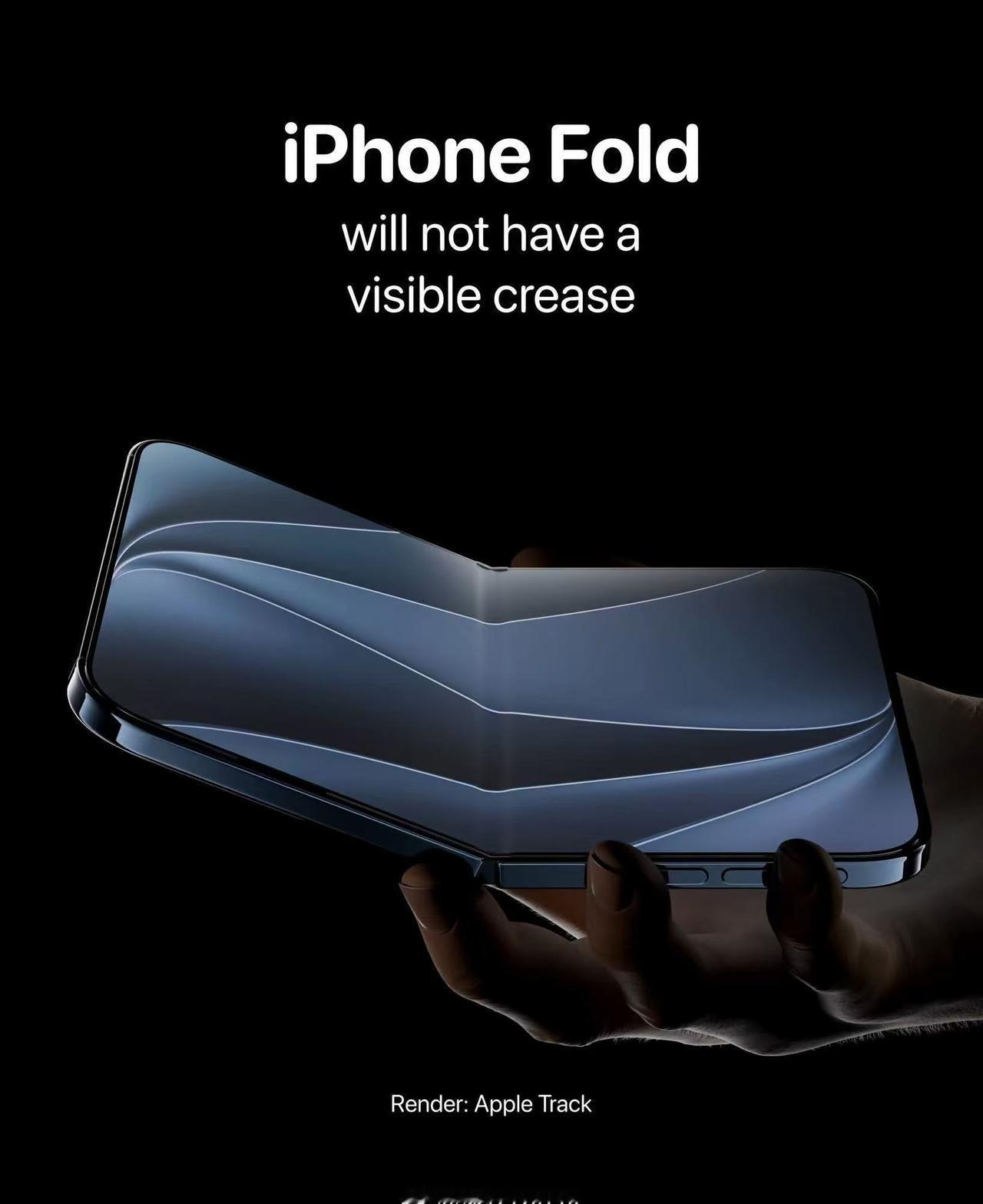 曝iPhoneUltra无折痕失败本身就靠的供应商，目前供应商都是差不多的方案和