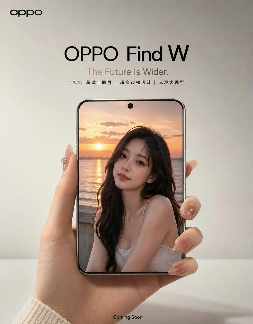 我甚至觉得OPPO的阔直屏压根只是立项，完全还没确定要不要量产[笑着哭]假如华为要是卖的不好，OPP