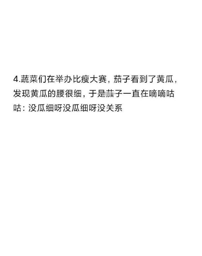 情侣吵架后道歉服软的可爱句子