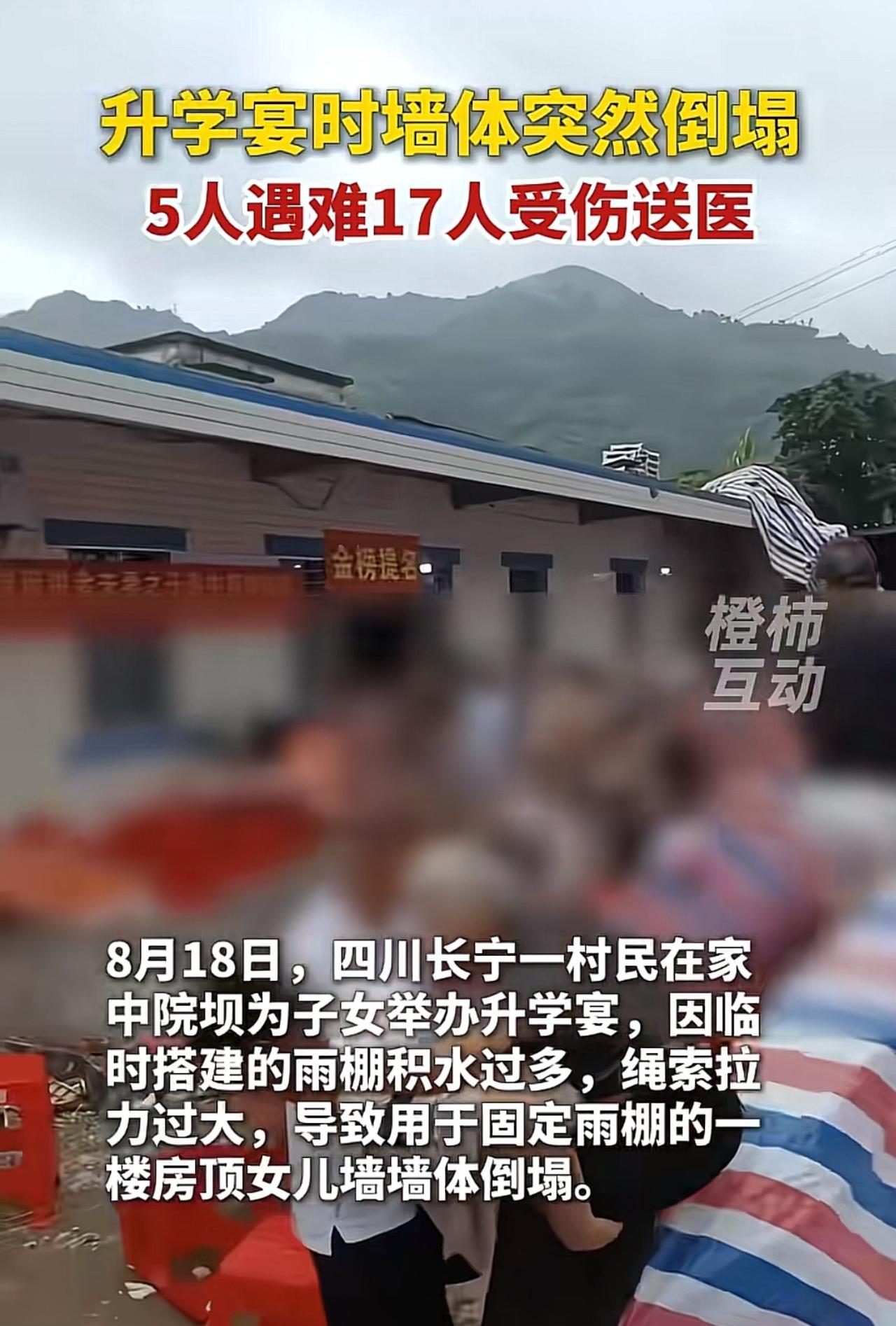 金榜题名本该是人生大喜事，可有些喜悦，代价重到一个年轻人可能要用一生去背负。