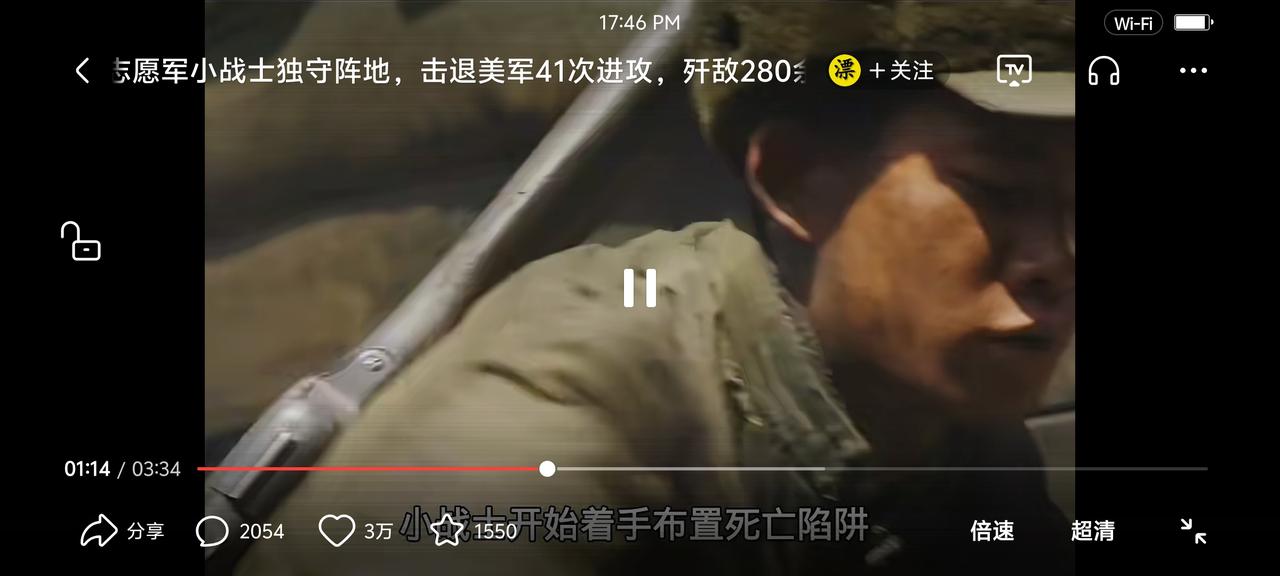 一个农村入伍新兵，独自一人守地，打退了敌人从排到连规模的41次冲锋，歼敌280余