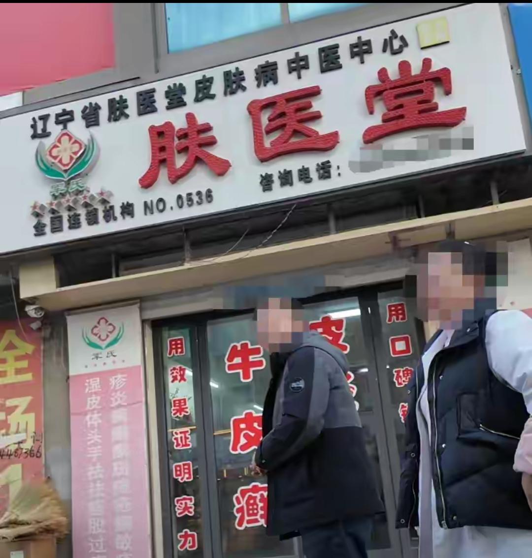 打假博主被店主用30cm砍刀追砍。警方：行政拘留五日；博主：将申请行！真的越