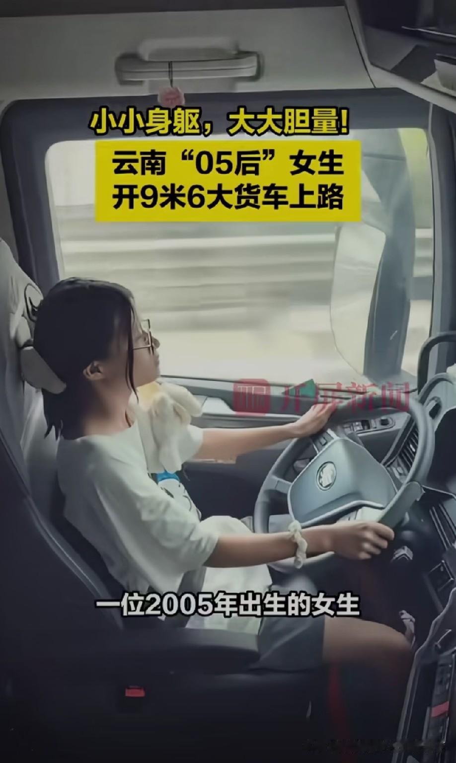 别以为光开车就行，雨布都拖不动
