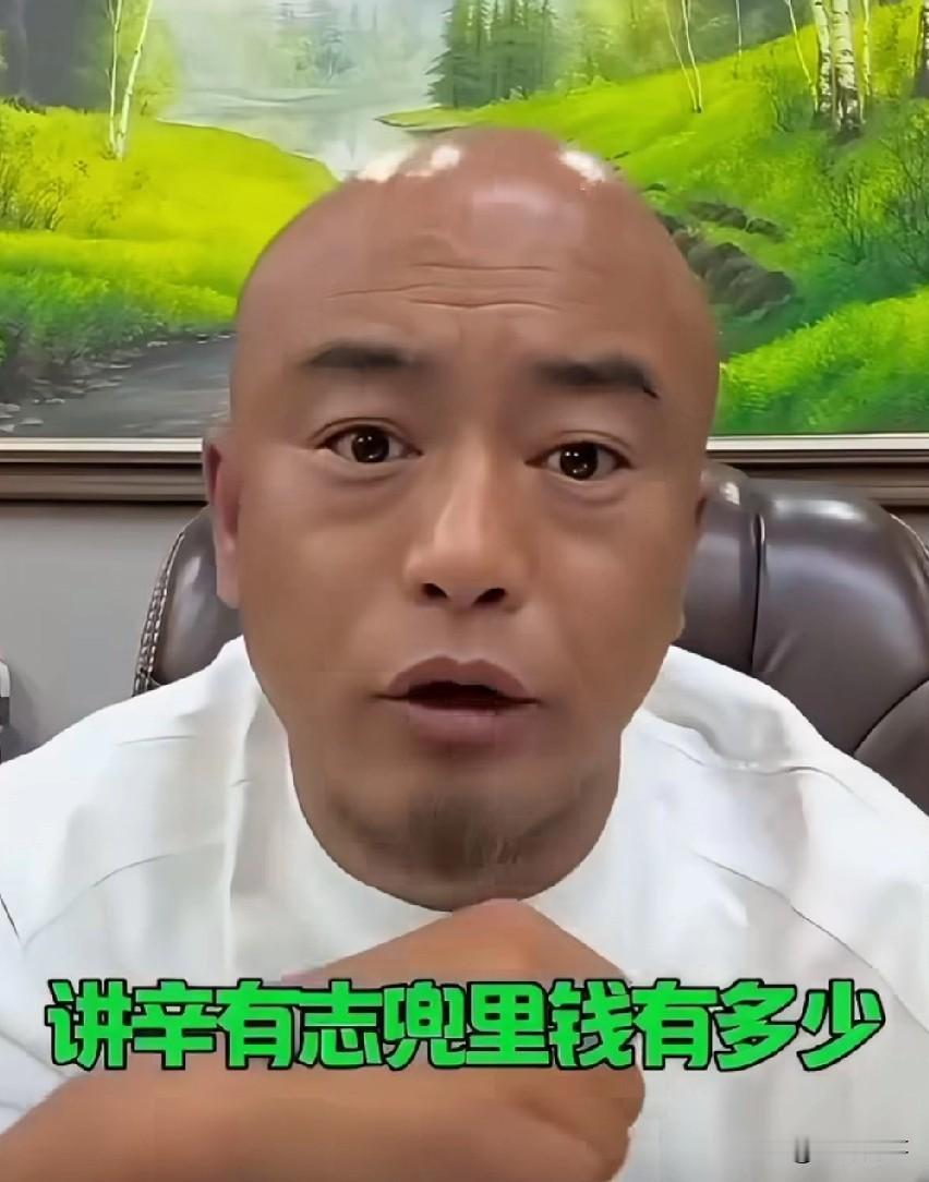 丁老五分析：辛巴应该不会回来直播，兜里元子已经赚够了，曾经的红利期已经过了，再回