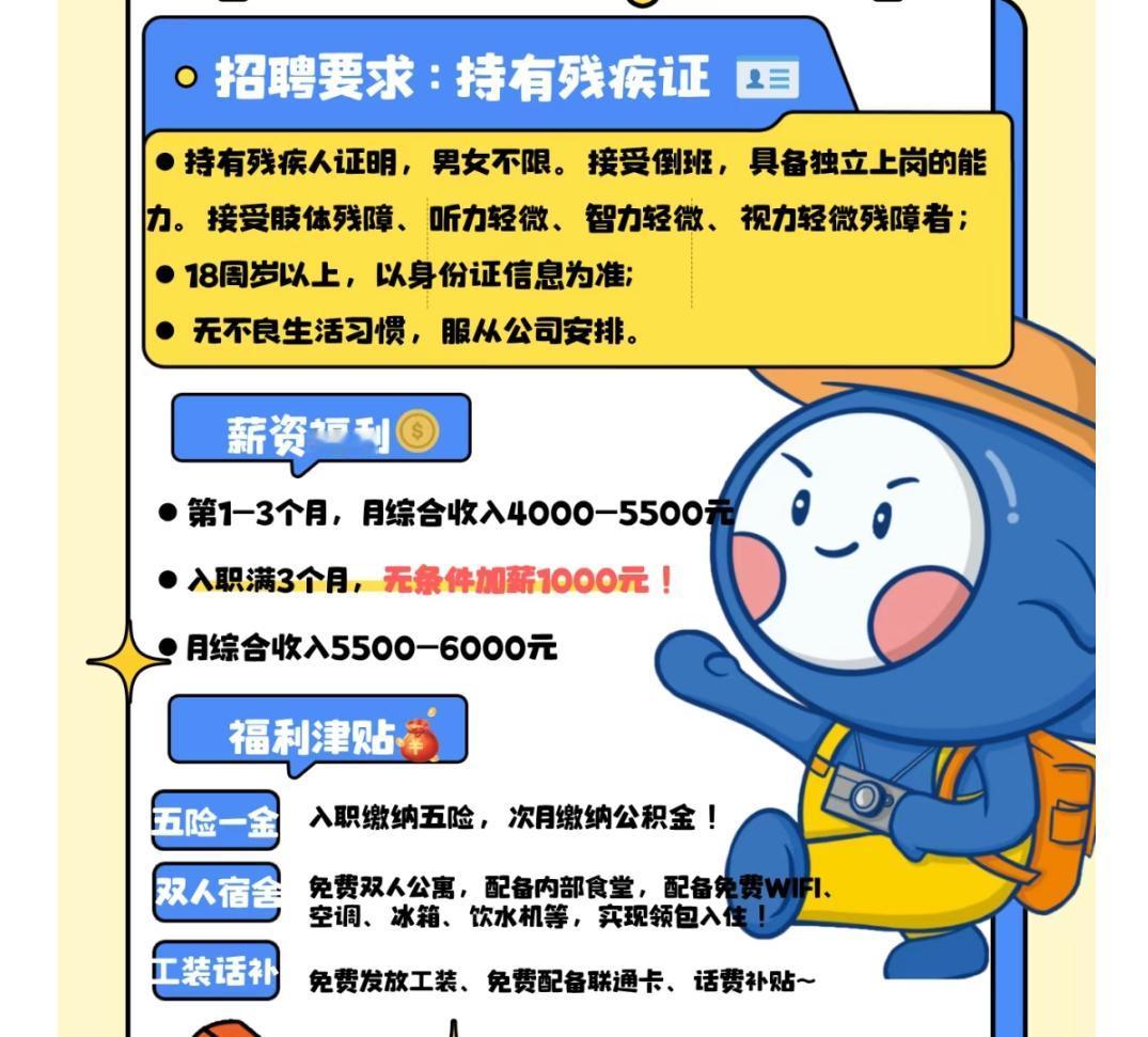 学历不高，能力不强，找到好工作的秘籍，一定要看过来！先找一家能交五险的工厂，等