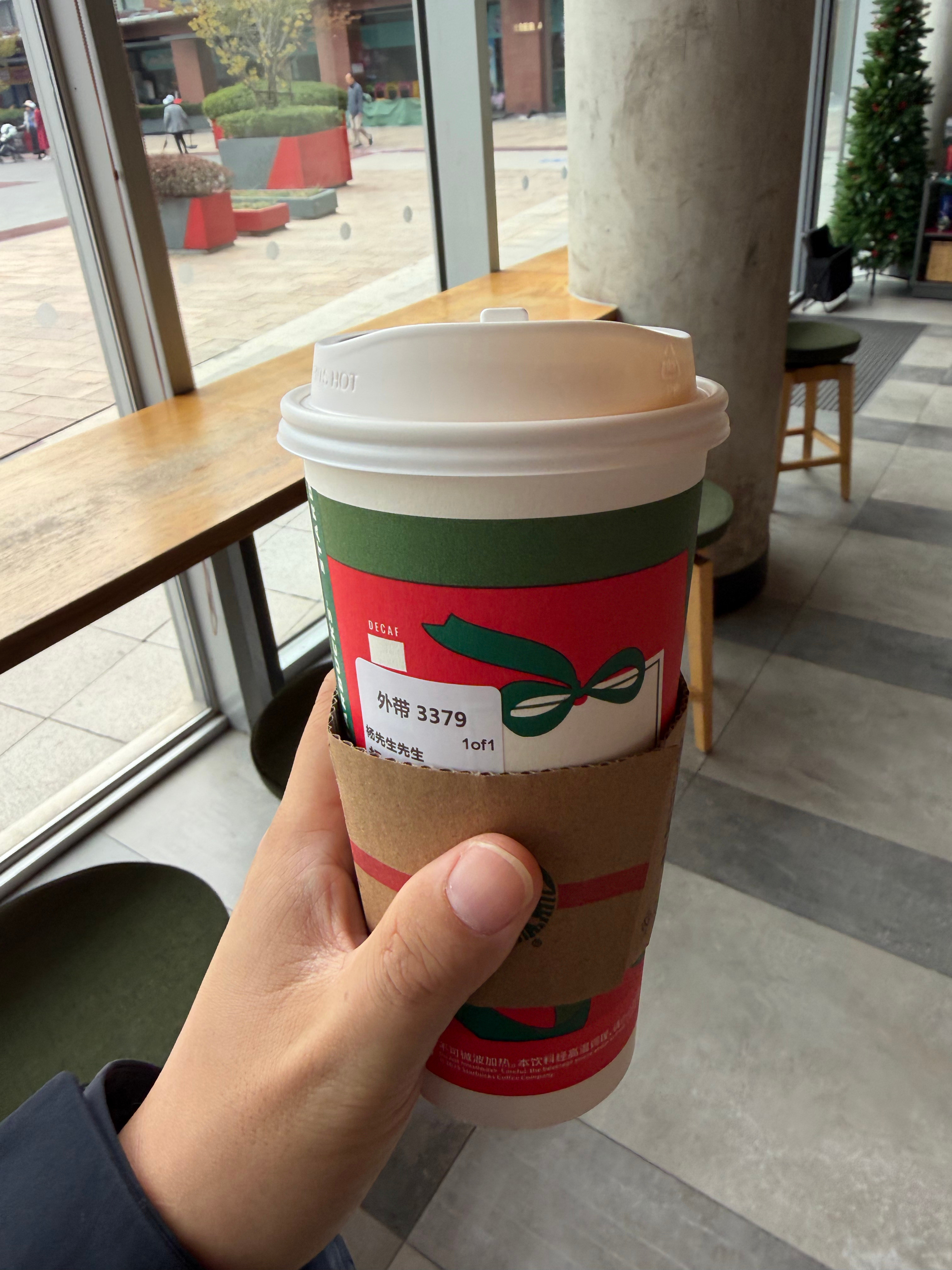 宁静德国小镇冬天第一杯太妃榛果，不含糖​​​