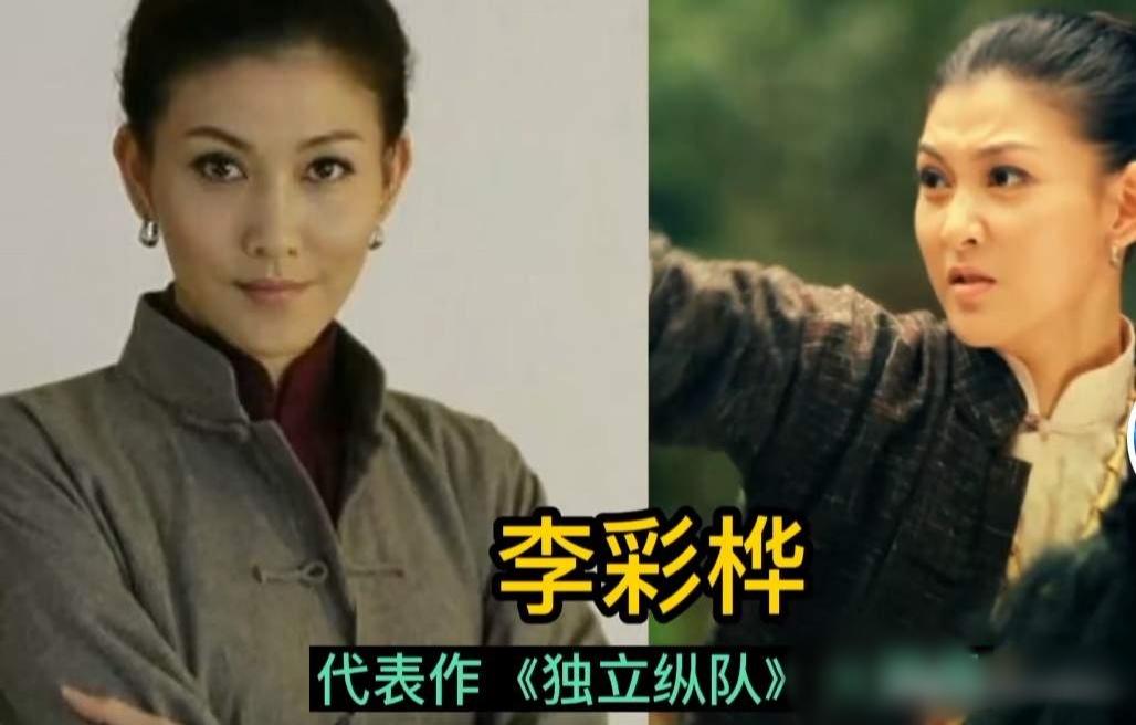 4位扮演土匪的女明星，哪一位的演技更胜一筹呢？