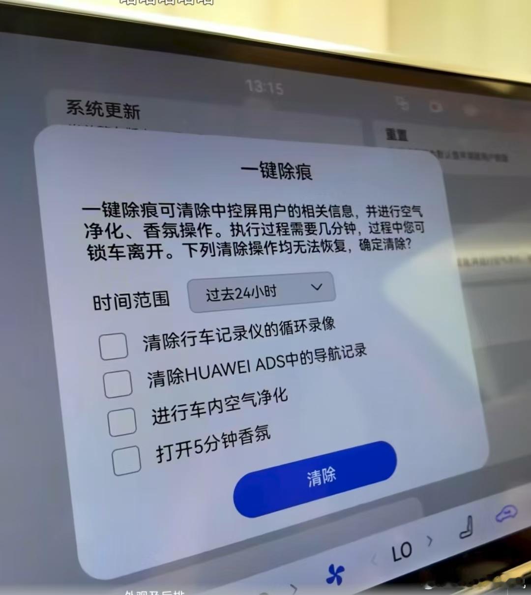 一直觉得这个功能对这价位的车主来说是强需求，不好说出口，但真的可以有。汽场全开大