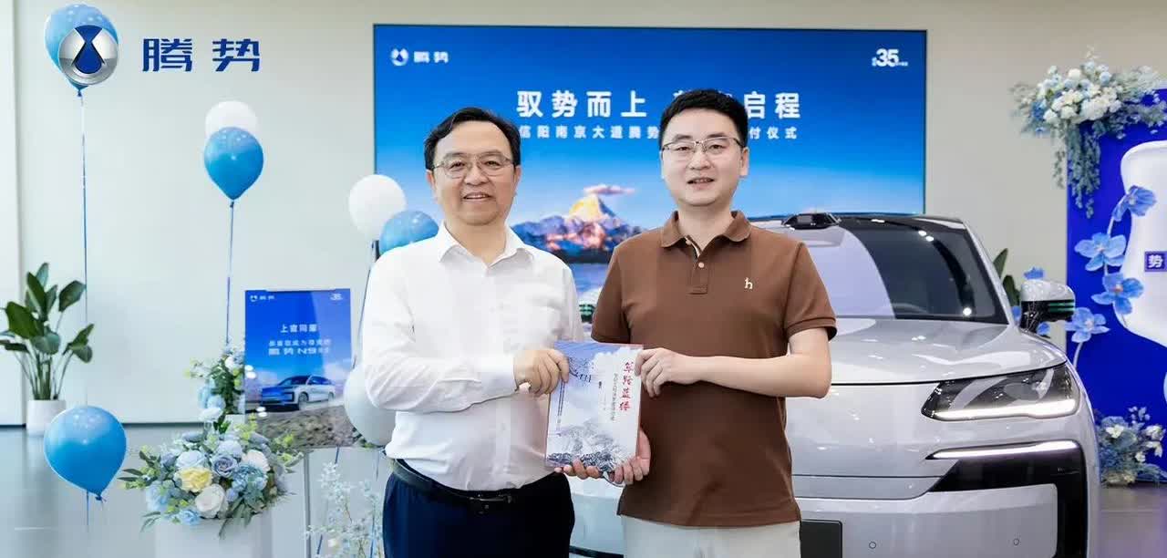 王传福太低调了！要不是李云飞发出来，大家都不知道，原来比亚迪的王总，千亿