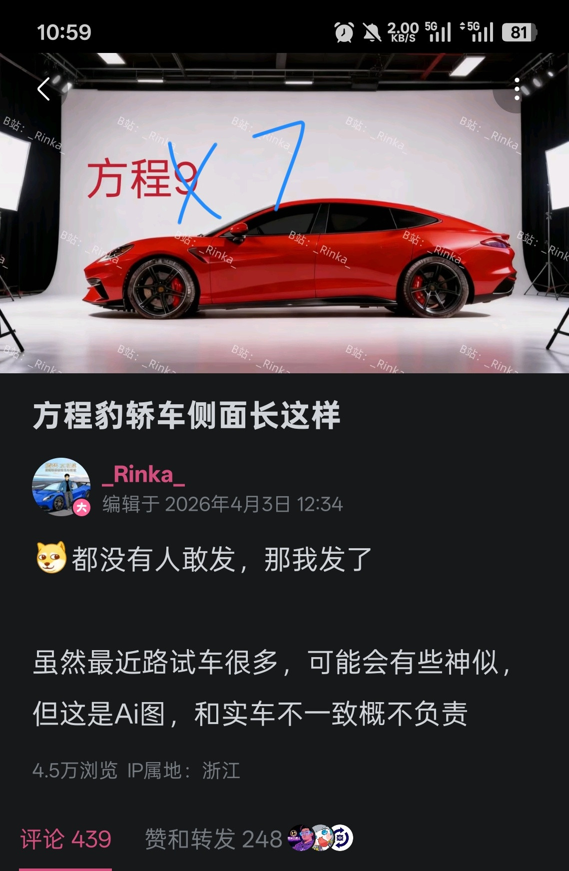 哇，方程豹轿车这么帅比亚迪真的开窍了，把外形设计的决策重任交给年轻设计师，没有