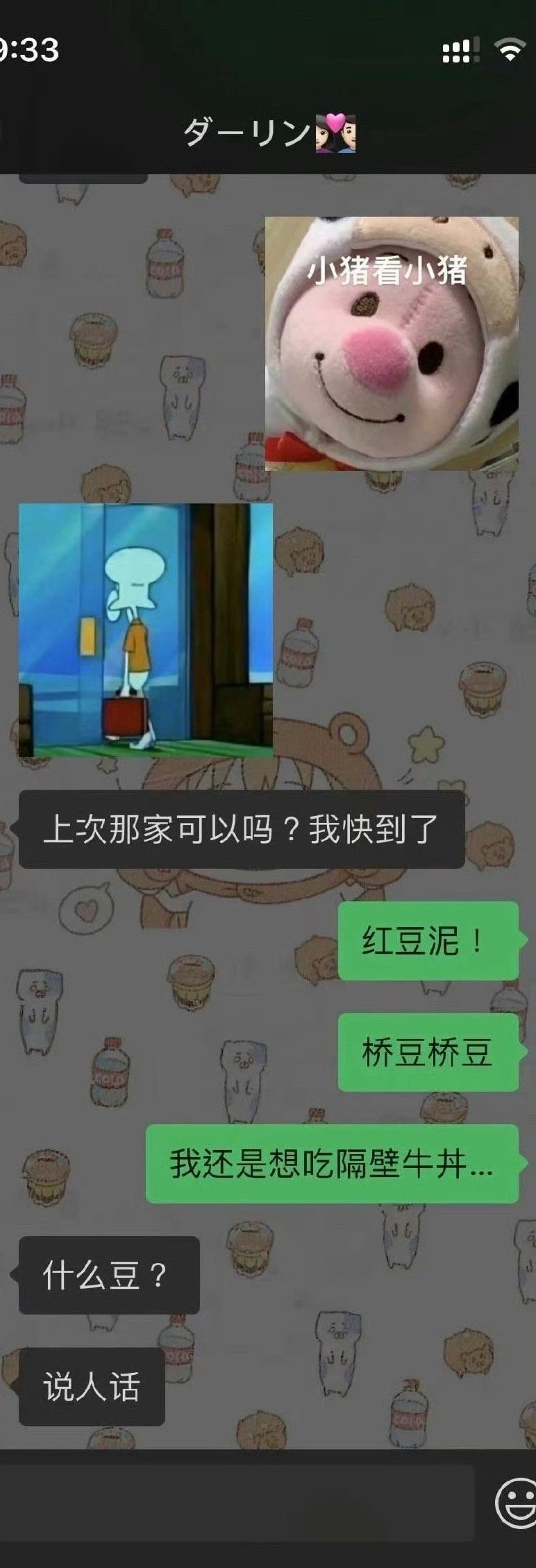 男朋友说我装​[哭哭]​​​