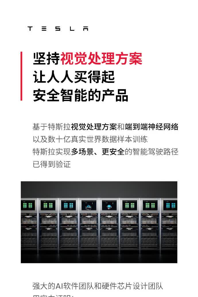 其实特斯拉的FSD在中国也不是牛逼的，而且也要64000，用户连声都不敢出。但4