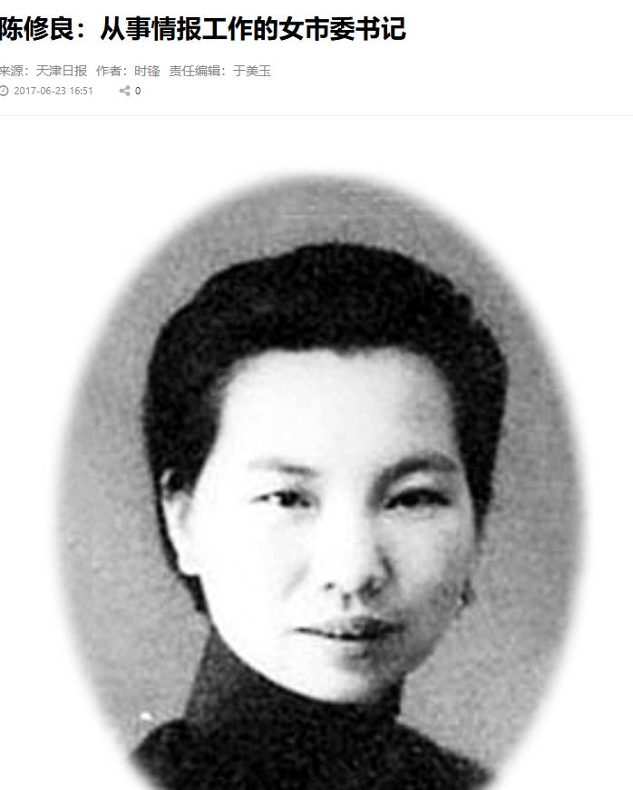 党组织派她潜伏南京，给了二十根金条。结果这个女人，打了整整三年麻将，把钱输了个精