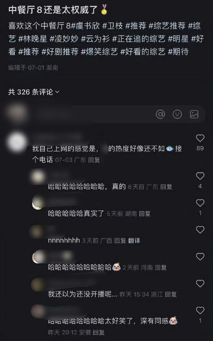 ber闺蜜这太好笑了​​​