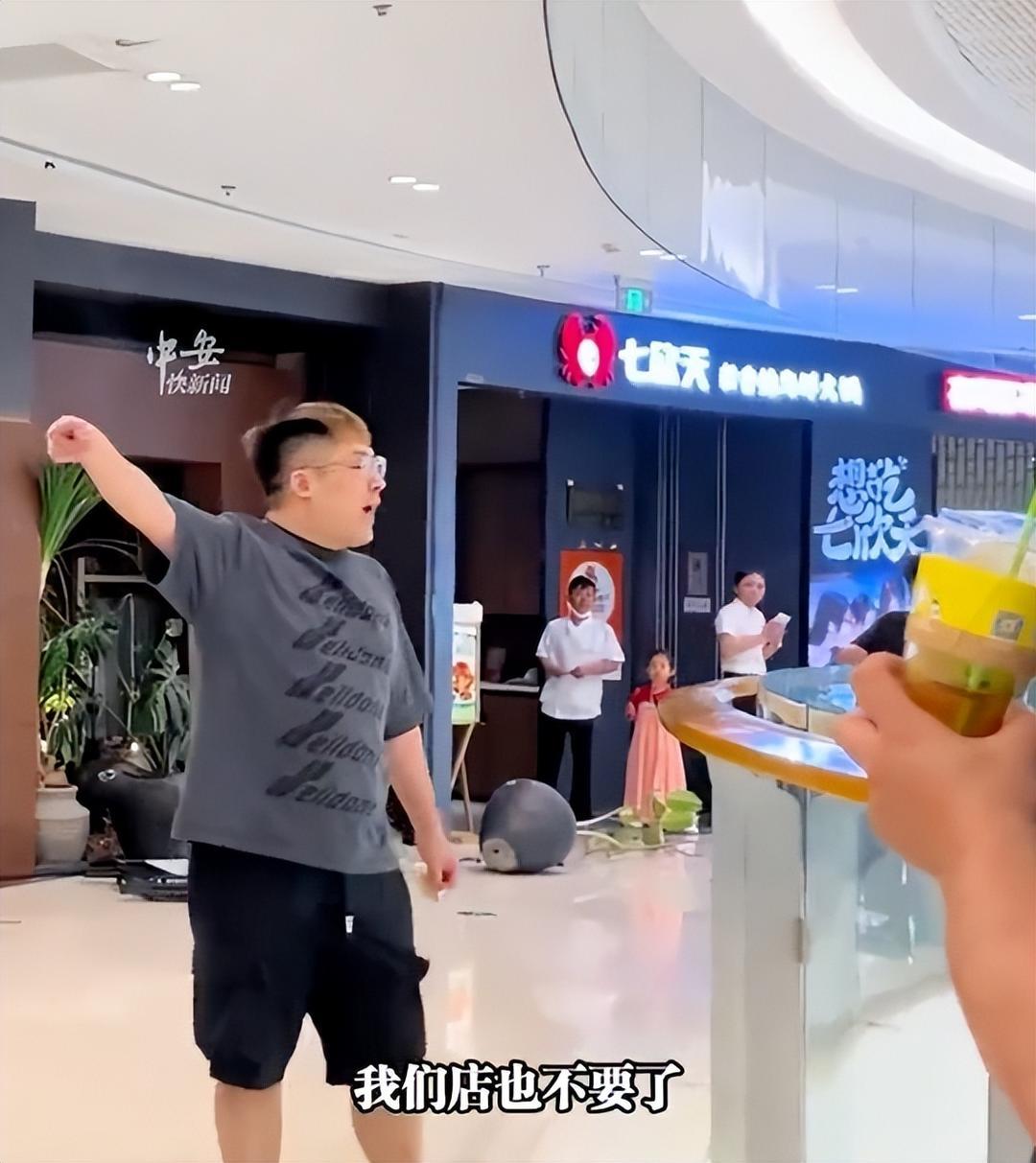 “被人做局了？”浙江湖州一男子投了400万开的餐厅，经营不善亏本倒闭，结果撤店的