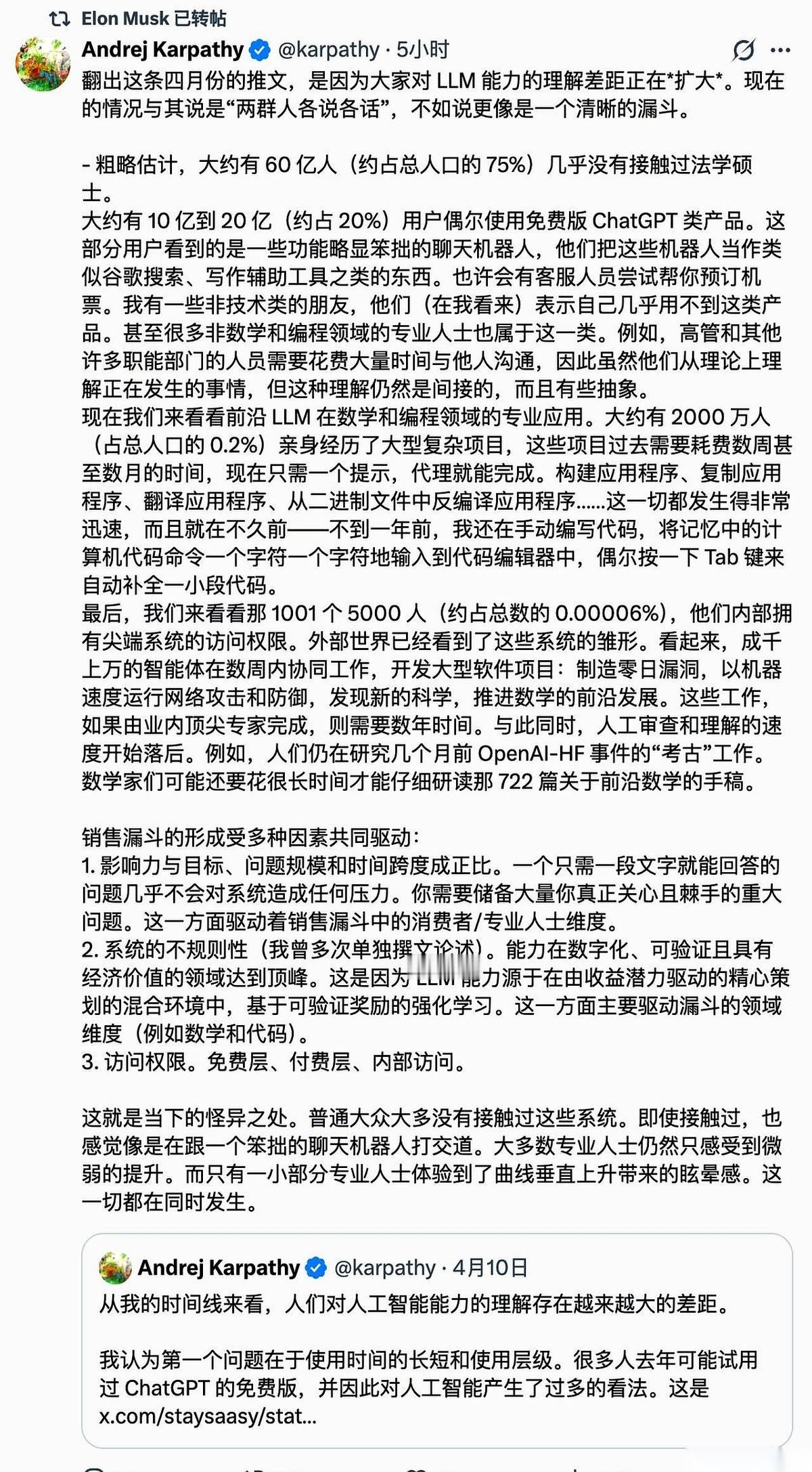 前OpenAI创始成员安德烈·卡帕斯最近列了一组数字，连马斯克都转了：全球有60亿人至今没碰过大模型