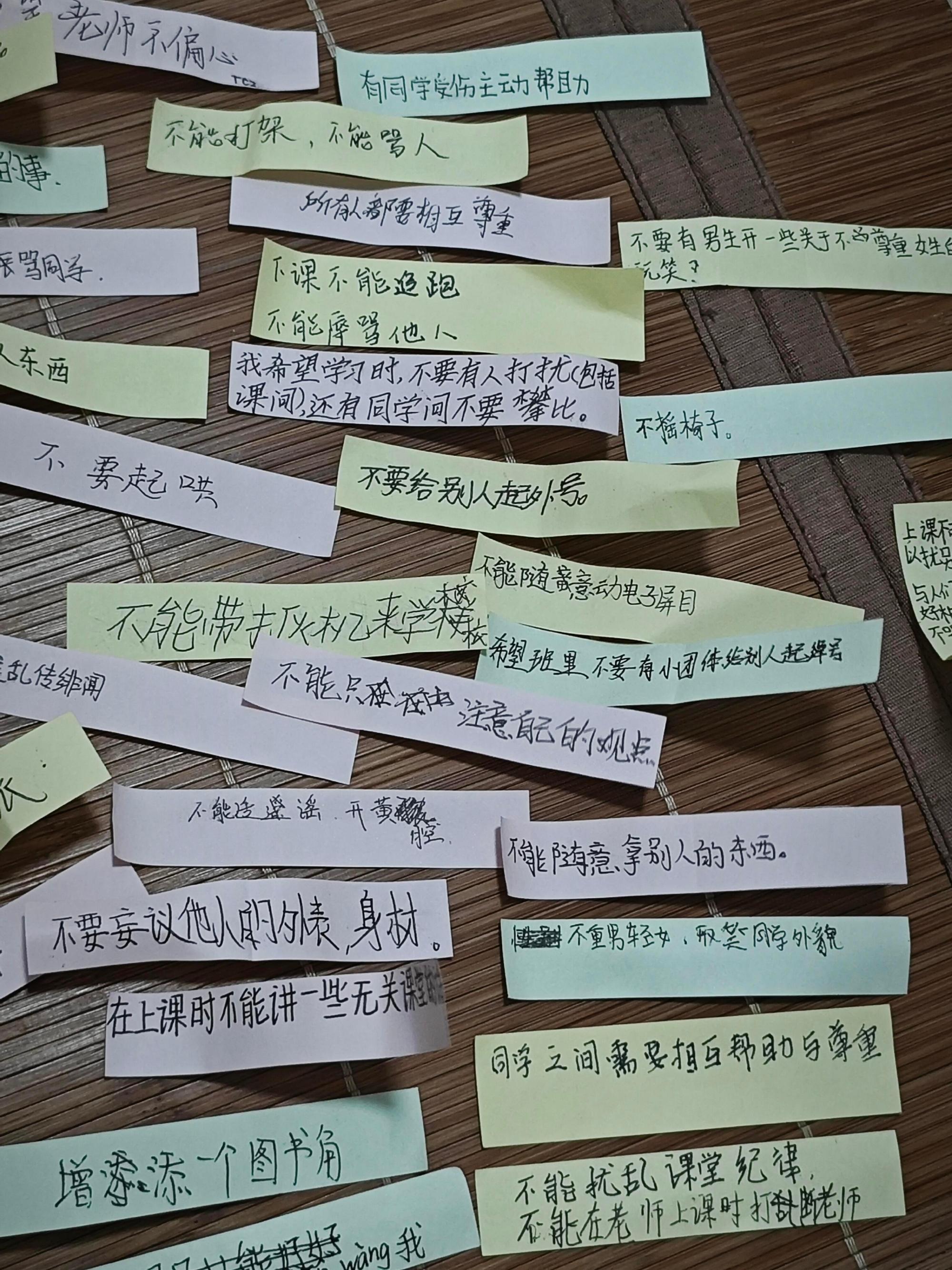 班主任可以用匿名纸条制定班规​​​