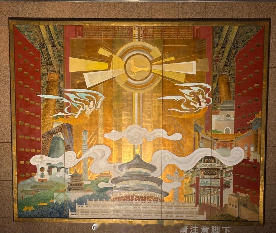 十年后来北京还是很晕找地铁找网约车随便吧，送我去哪我去哪。​