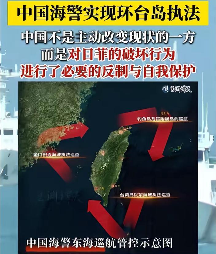 人算不如天算！日本和菲律宾非法谋划瓜分我国台湾省东部海域，本想助力赖清德恶心东大