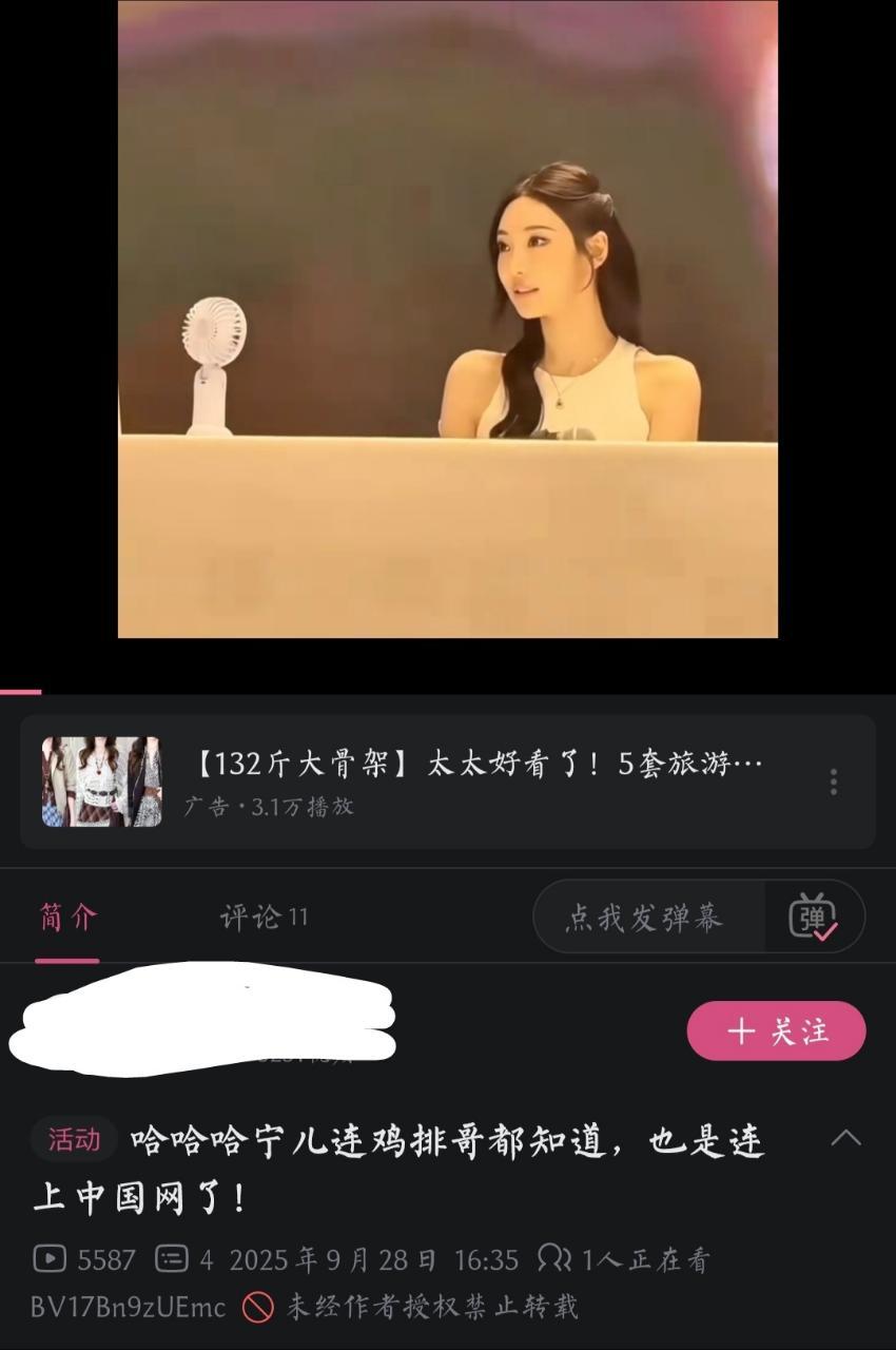 我🐷鸡排哥都知道，但是大眼密码忘了不发任务博​​​