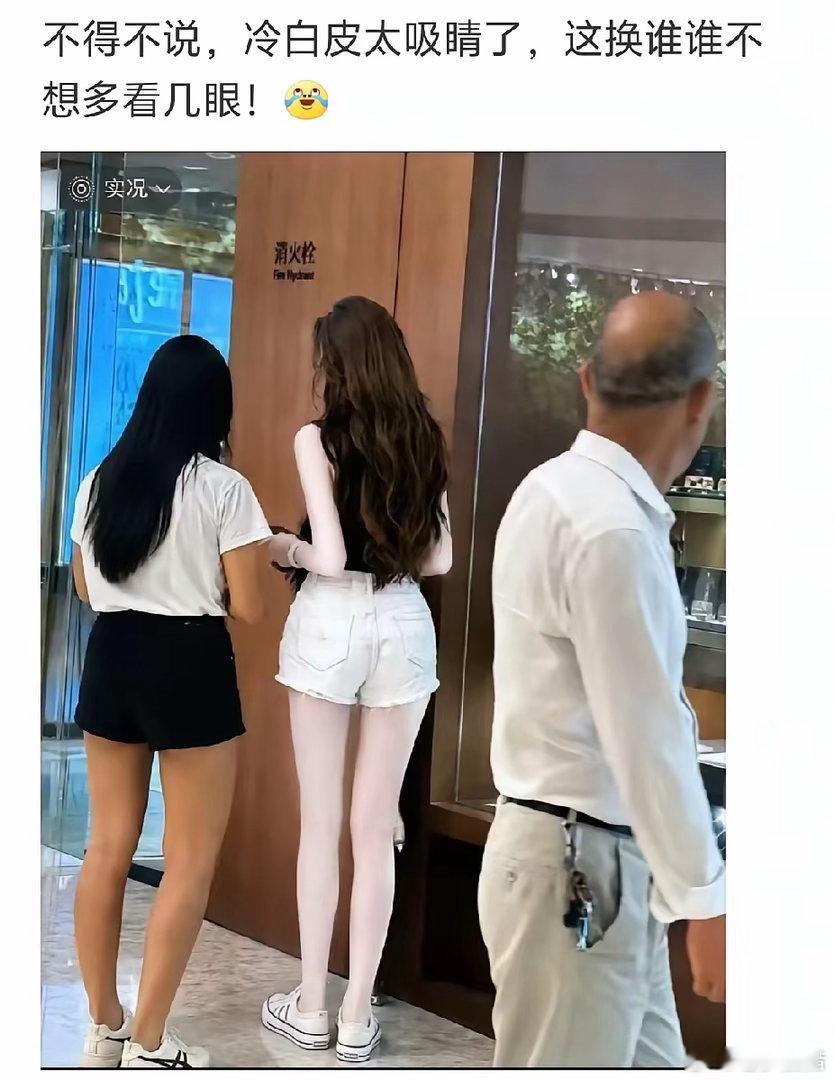 我们是黄种人，这比白种人还白​​​