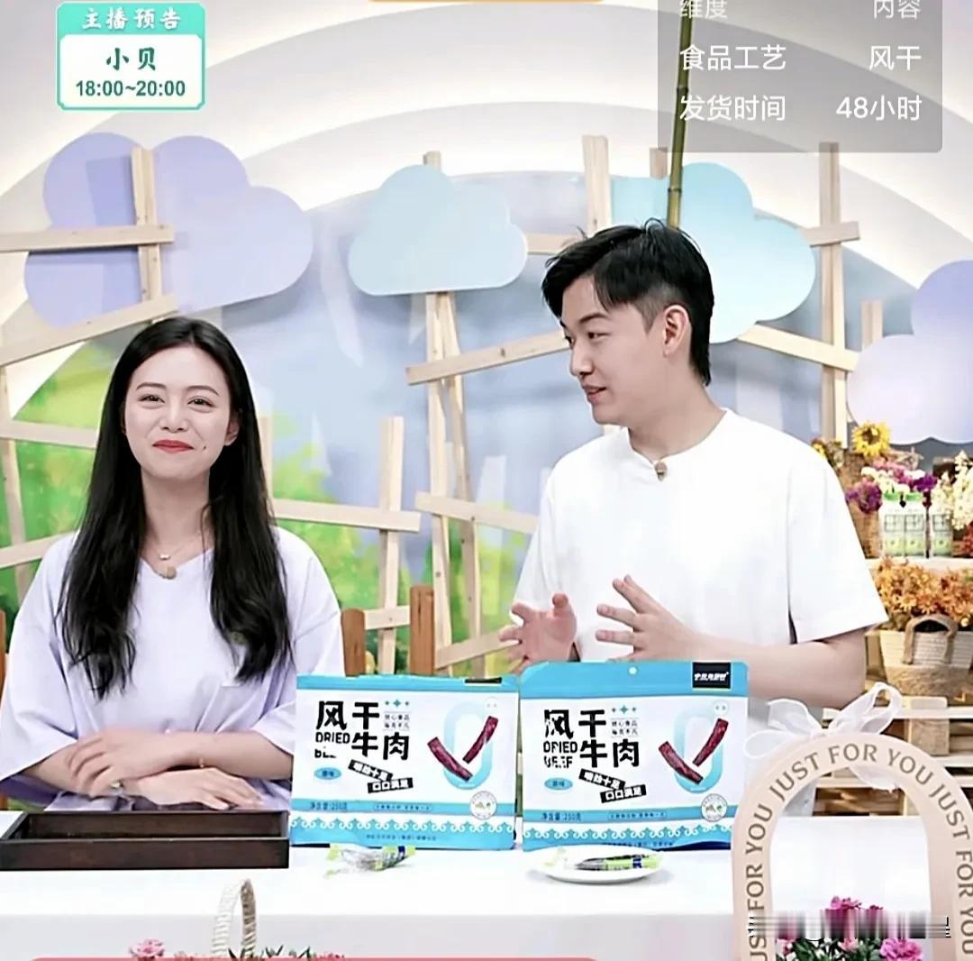 太搞笑了董董差点儿被绊倒摔跤小贝和董董交接班一起吐槽汉森小贝说她刚把桌子收