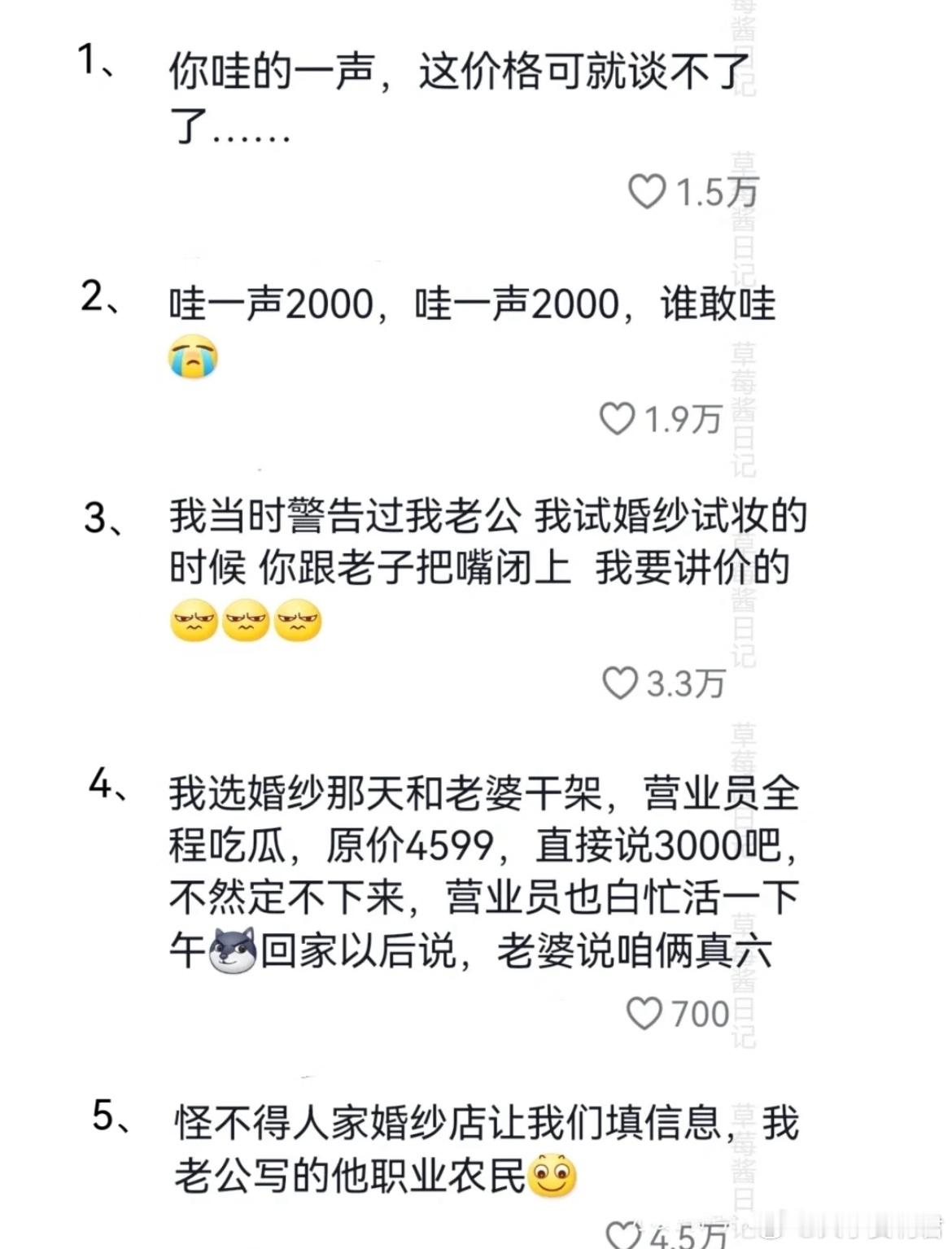 女生试婚纱时，男生为什么都不觉得惊艳？