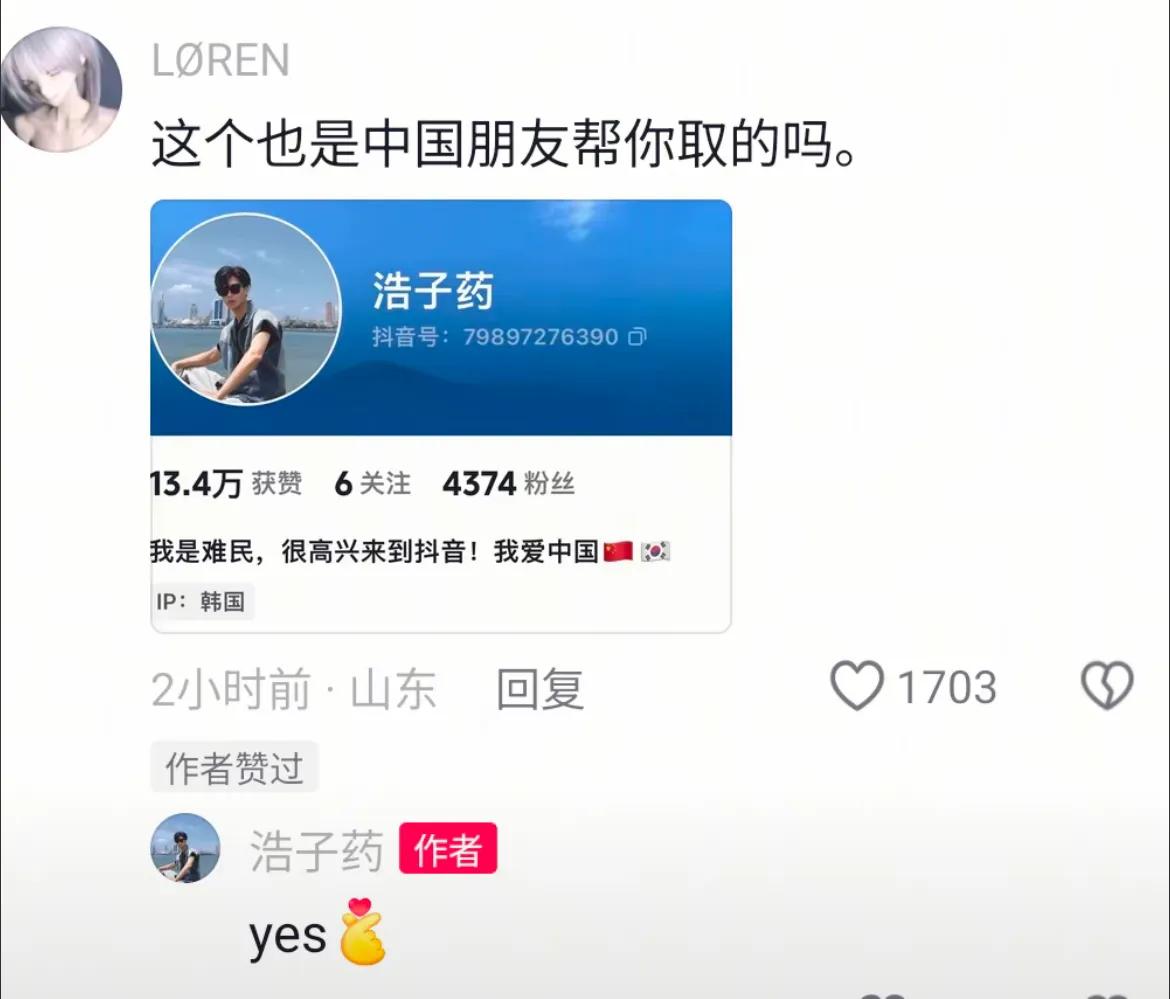 小红书爆火后，老外都在出钱取中文名，第一批收益人已经出现，丑的千奇百怪，中国网友