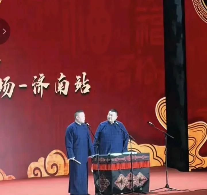 济南体育馆人声鼎沸，一万多名观众狂欢夜，岳云鹏开启大型KTV2025年8月16