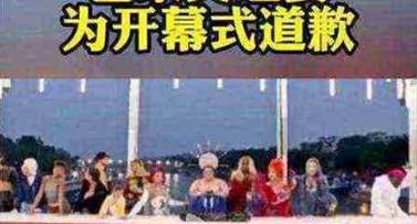 开幕式尚未落幕，某国代表团便全体离席，扬长而去！这在亚运会史上堪称极为少见的尴尬