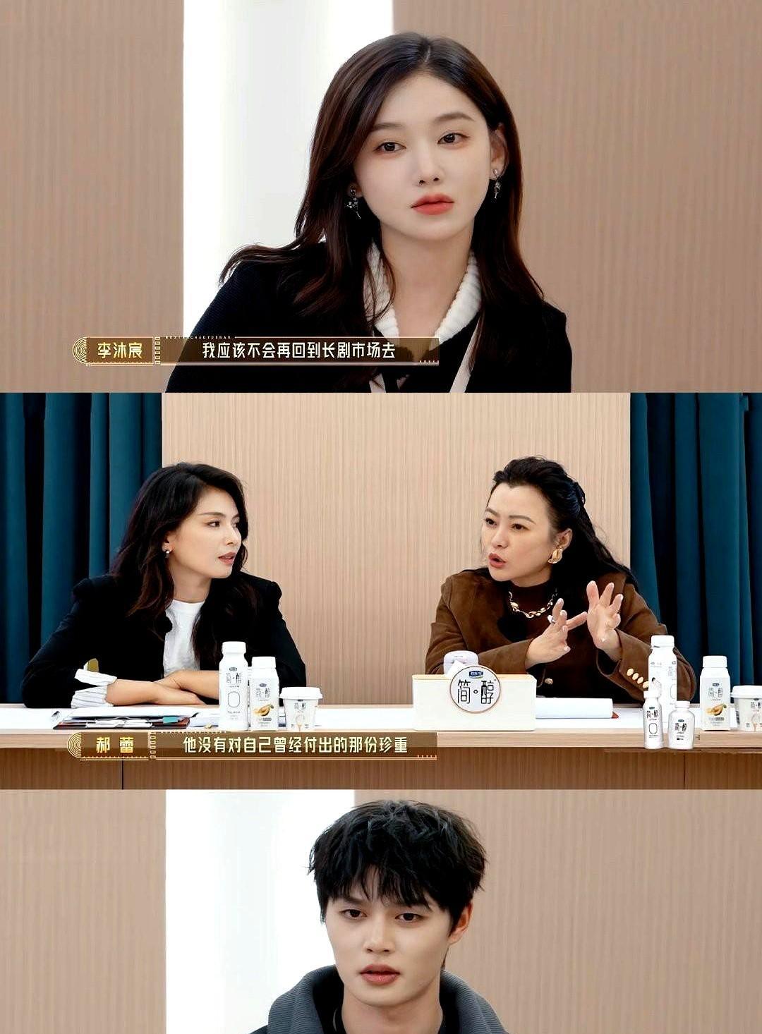 同样是拒绝长剧，同样是短剧一哥/一姐，柯淳和李沐宸口碑之所以会出现严重两极化，就