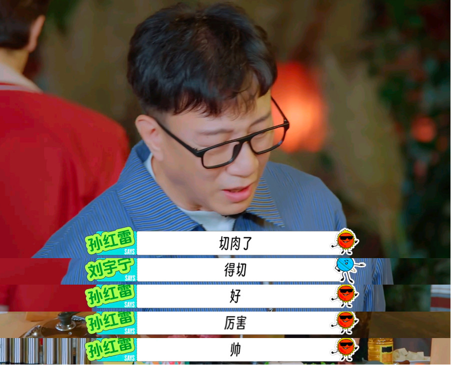 怎么会这样呢。。老雷这里特别像我有事没事就要上来微博夸刘宇宁一句，挖掘任何细节都