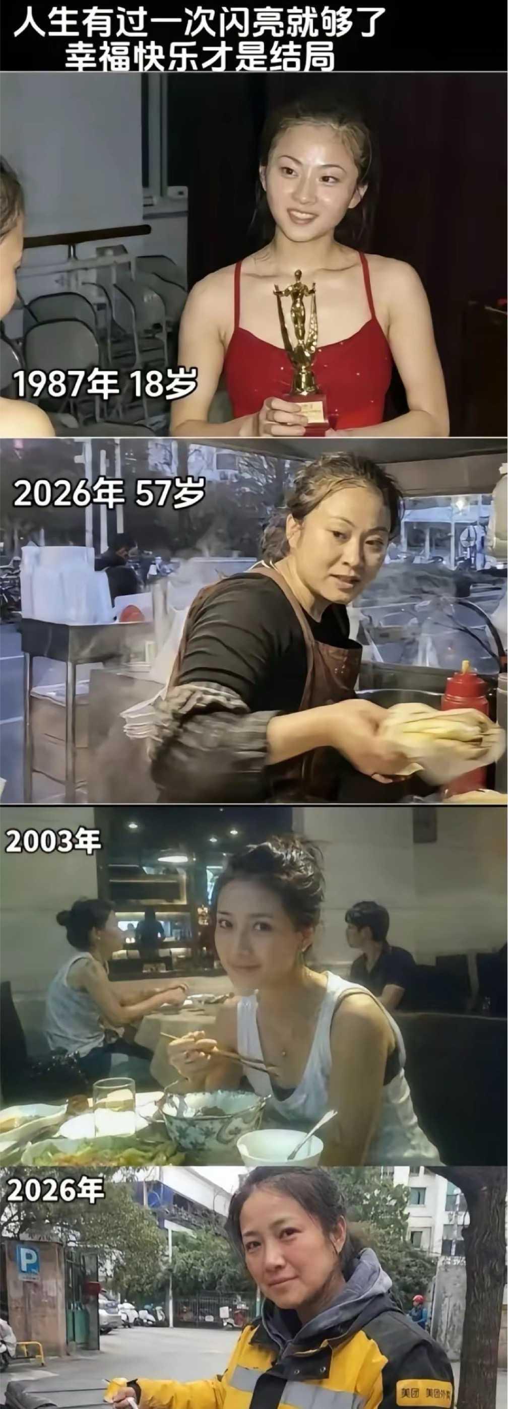 上学的时候其实是一生中压力最小的时候