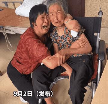 养老院，六十岁的闺女抱着八十岁的母亲哭得死去活来。有人戏称闺女哭得太假，完全错