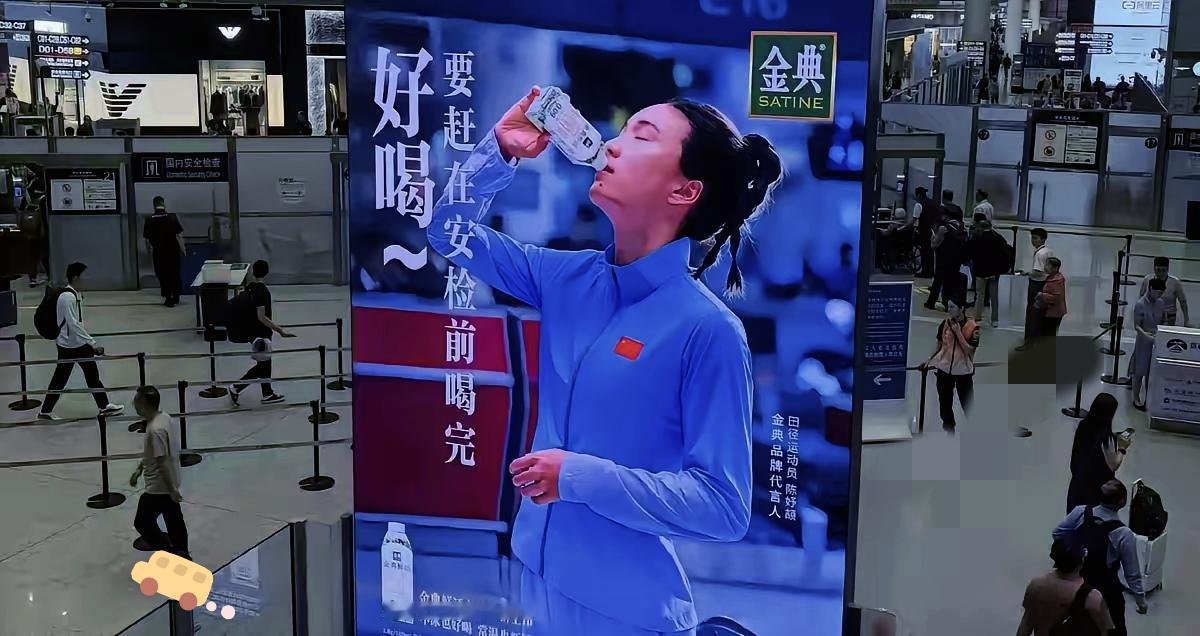 谁能想到，机场安检一口气喝完盒装奶的一幕，竟成就了营销圈教科书级别的案例。17岁