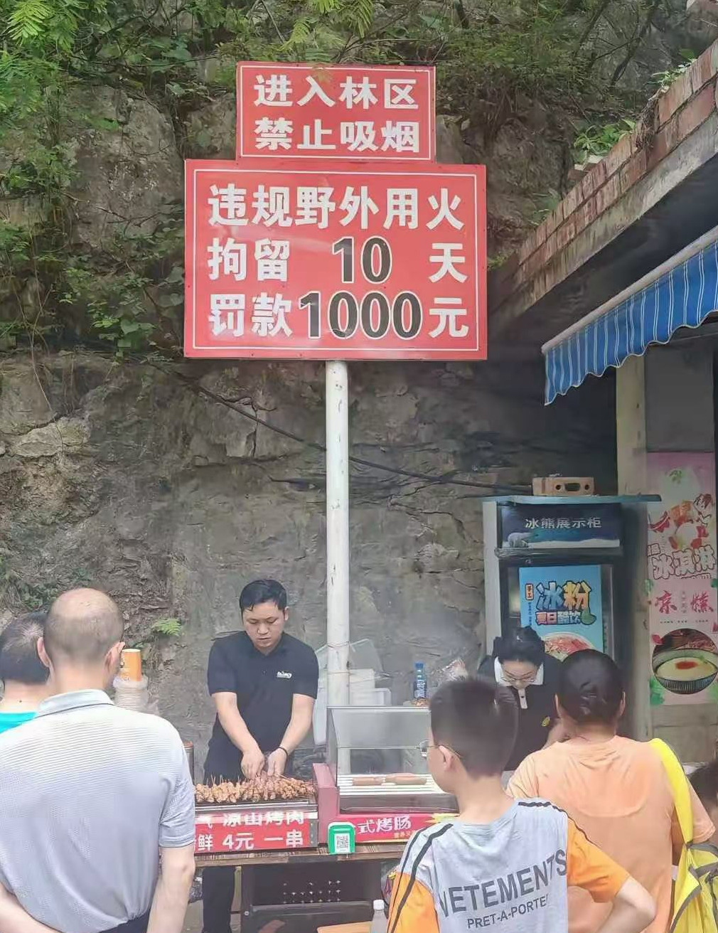 这是明目张胆的犯规啊